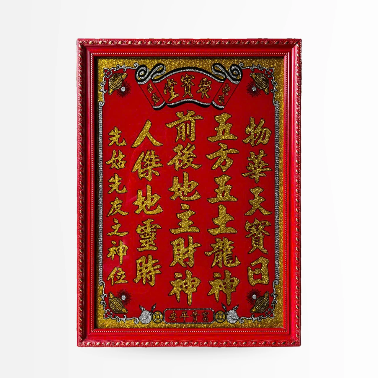 Bài vị Thần Tài – Thổ Địa kim sa khung đỏ